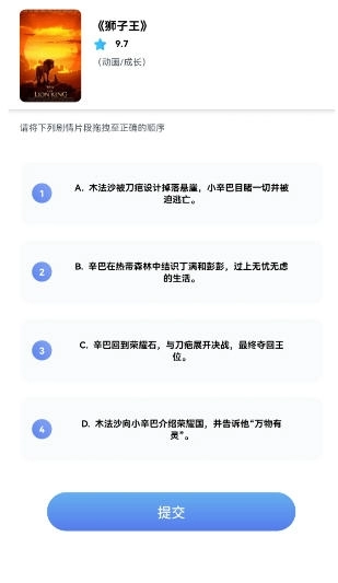 闪金剧场手机版