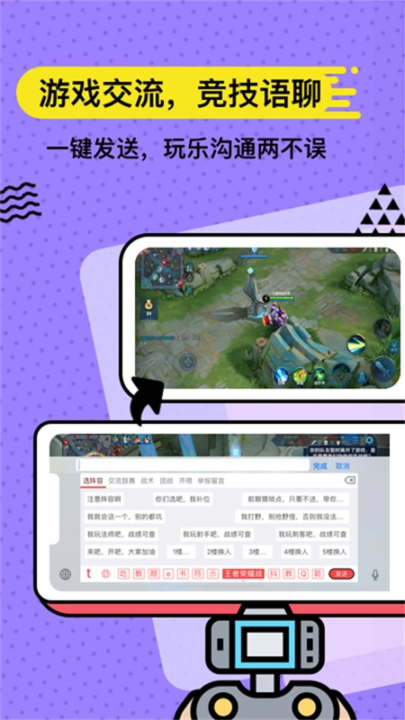 无思键盘版图1