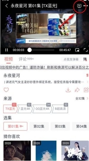 桔子TV电视版软件下载