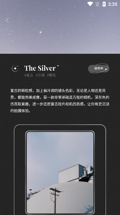 fomz软件正版图1