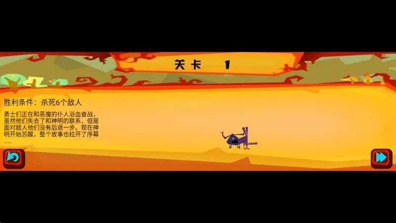 神的指意安卓版(5)