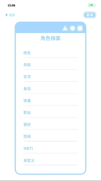 绮梦的桌灵正版