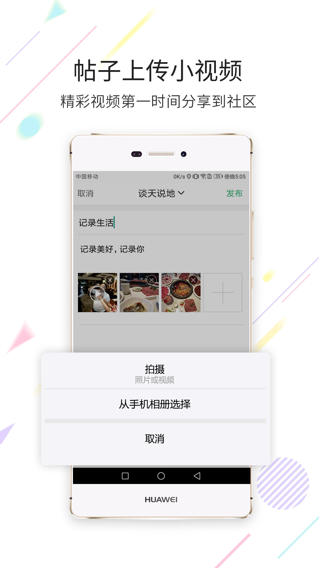茶竹永川网最新版图1