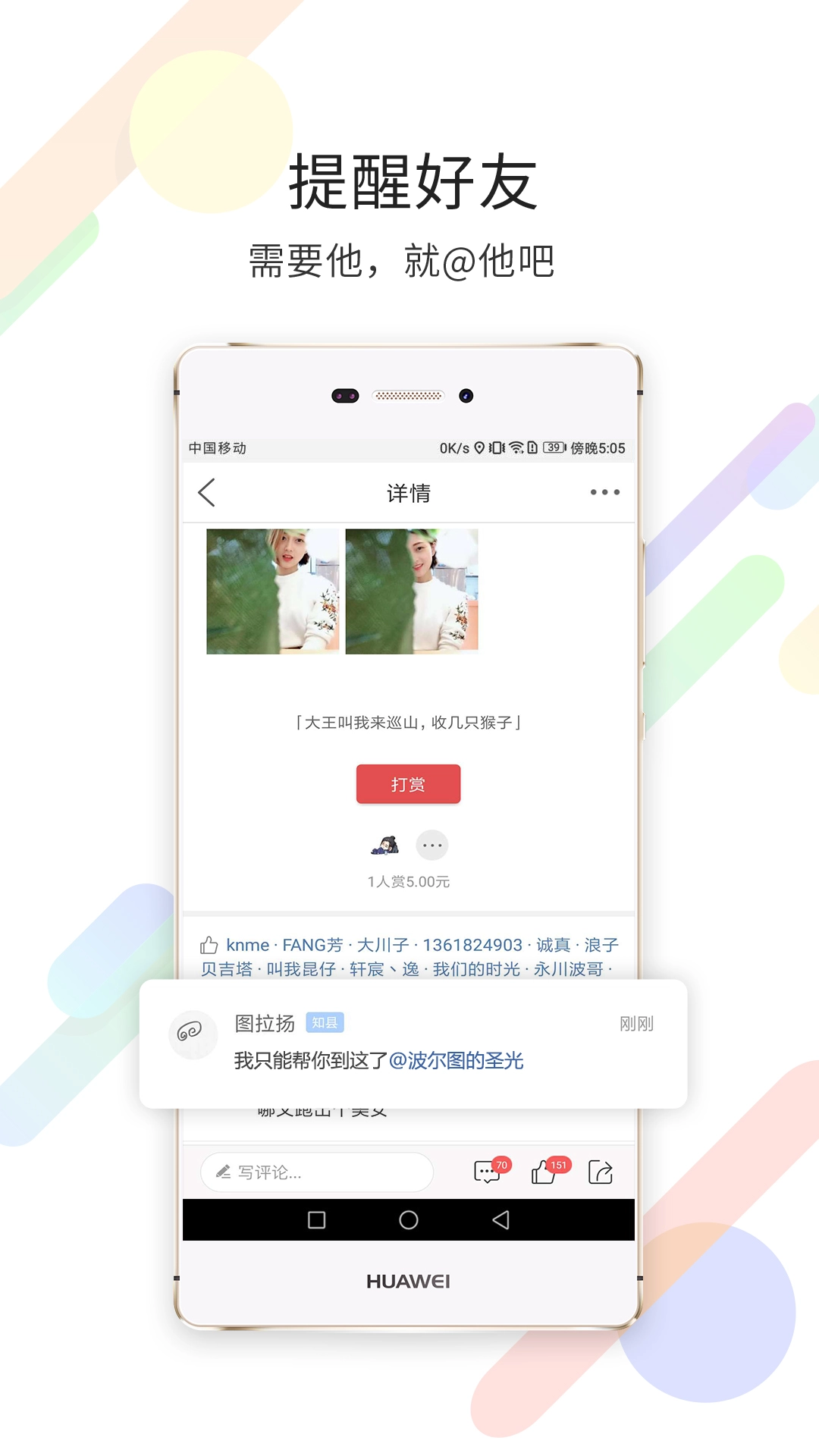 茶竹永川网最新版图3