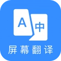 芒果翻译器永久免费