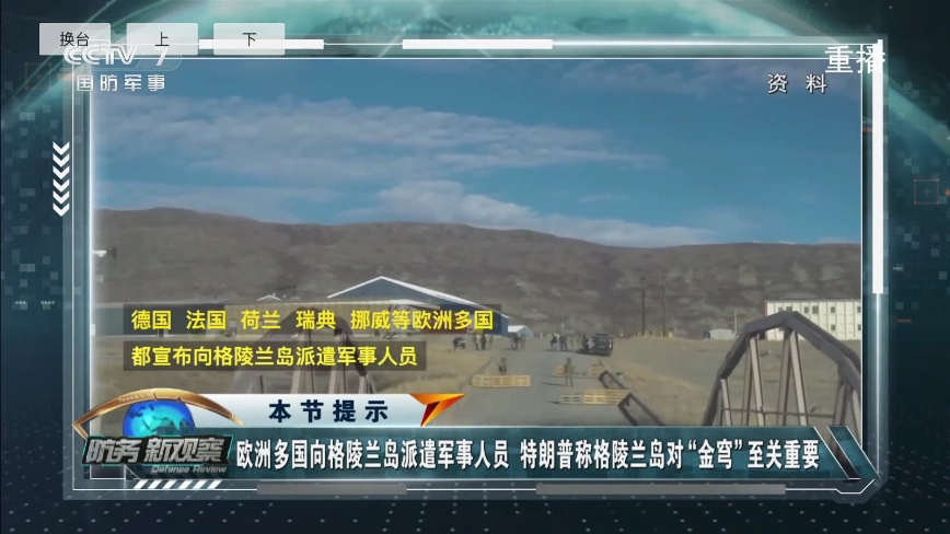 DongYuTvWeb免费版图5