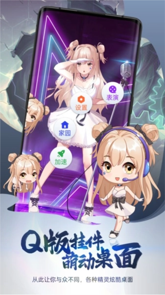 次元互動(dòng)壁紙最新版截圖2