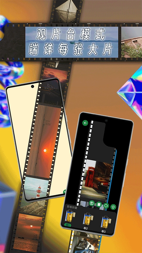 懒相机安卓版(4)