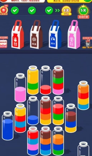 滴水不漏红包游戏