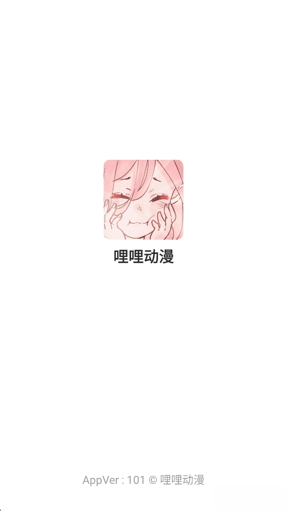 哩哩动漫截图0