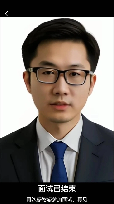 就业星软件  安卓版