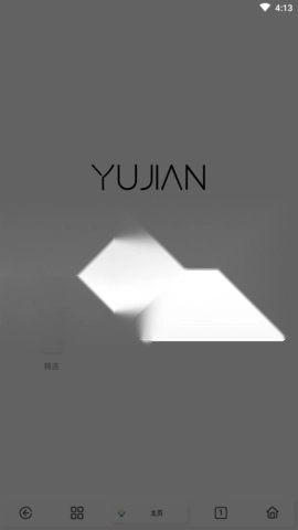 雨见浏览器谷歌版图2