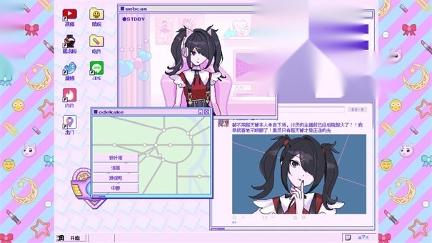 主播女孩重度依赖本移植游戏最新版图2