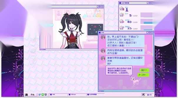 主播女孩重度依赖本移植游戏最新版图3