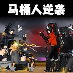 泰坦英雄战争3D2026最新版