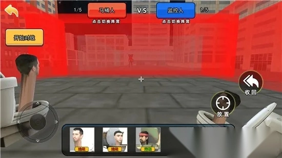 泰坦英雄战争3D2026最新版