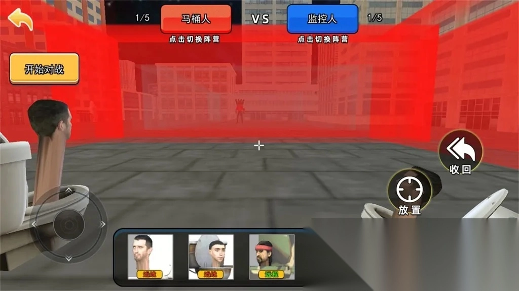 泰坦英雄战争3D2026最新版