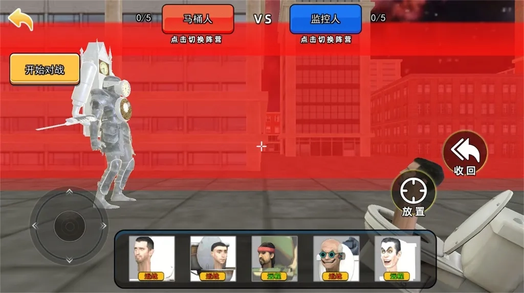 泰坦英雄战争3D2026最新版