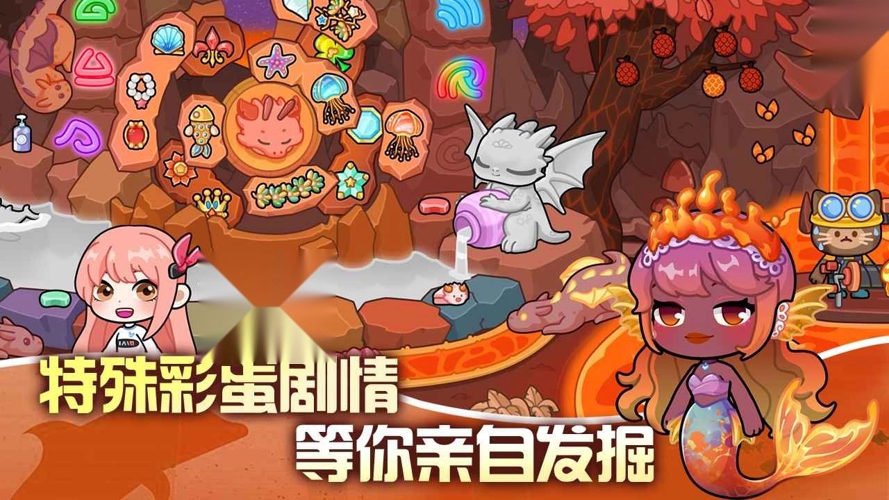 兔小萌世界无广告版图3