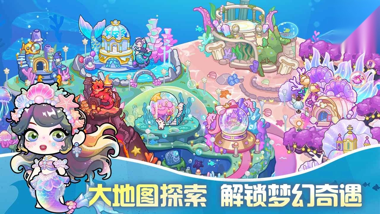 兔小萌世界无广告版图2