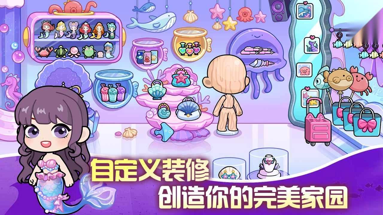 兔小萌世界无广告版图5