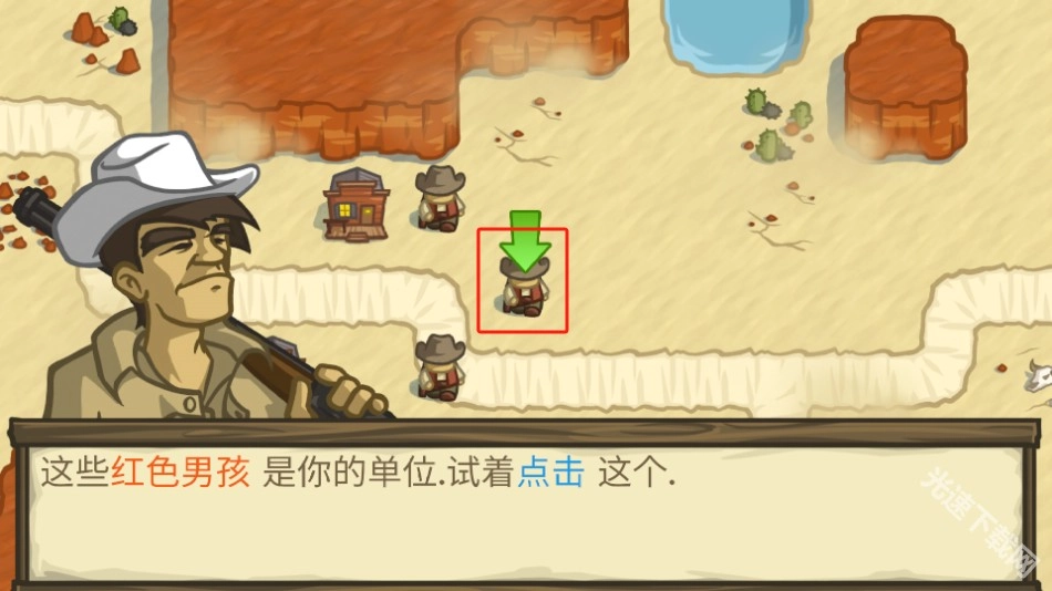失落的边境汉化版手游下载