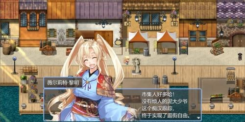 祛魅化始图2