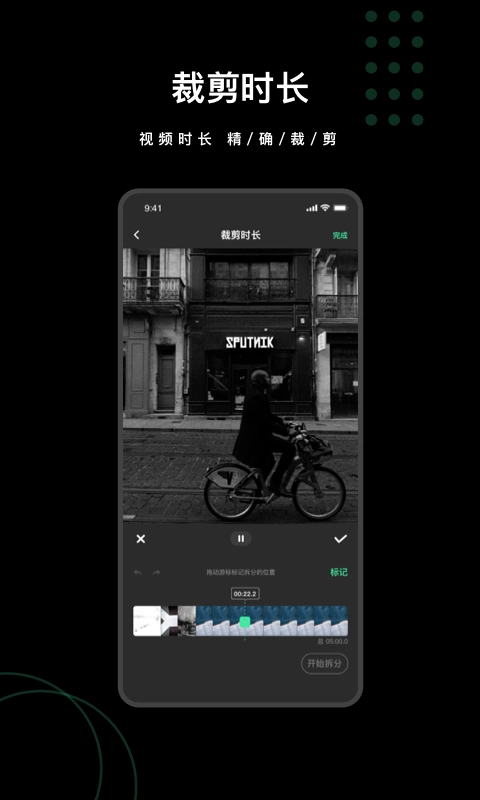 去水印全能王绿色版2