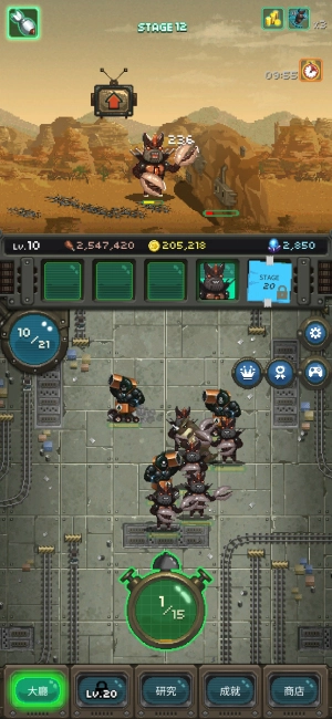 放置怪兽安卓版安装包下载