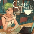 coffee talk中文版