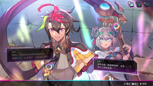 天穹卡牌录安卓版图3