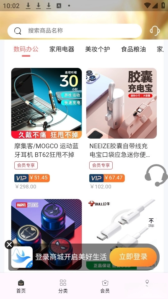 千山集截图2