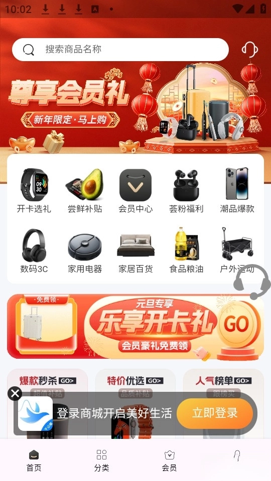 千山集截图1