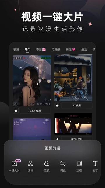 WINK软件免费安装 图1
