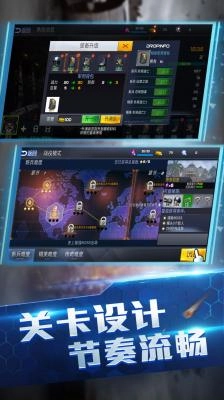 王牌火线救援安卓版图1