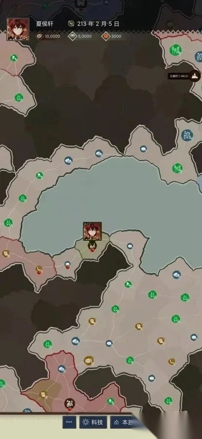 三国士族  安卓版(2)