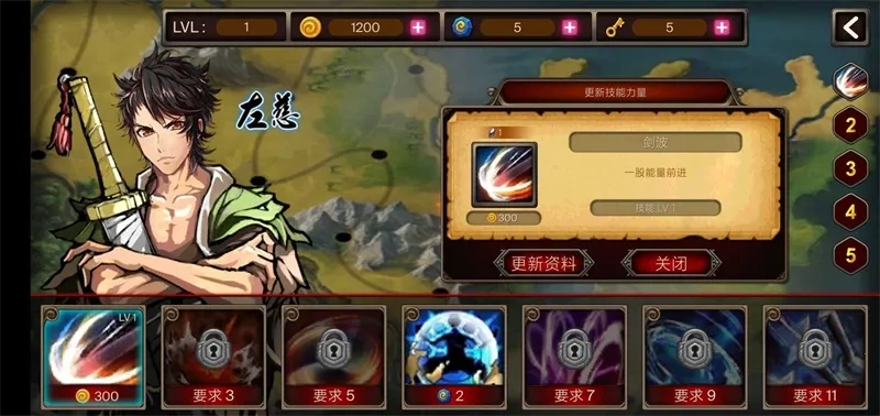 亡灵杀手夏侯惇  手机版-图1