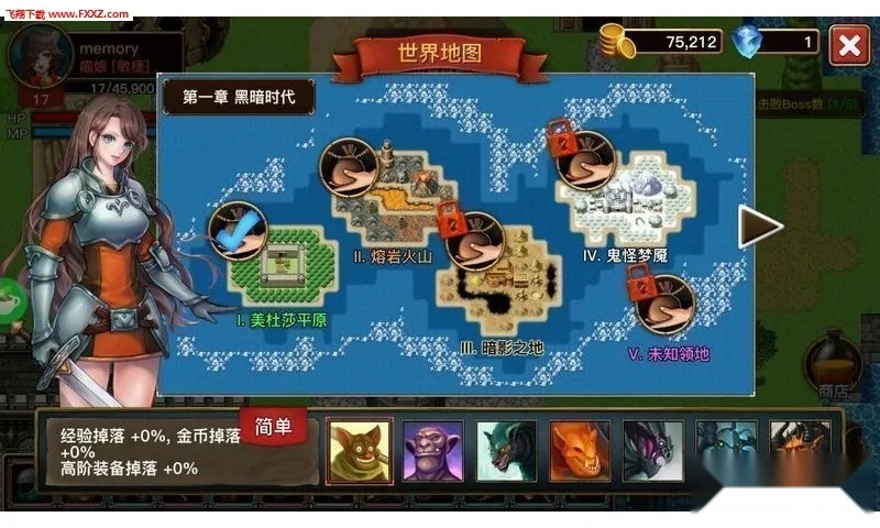 The Dark  手机版图1