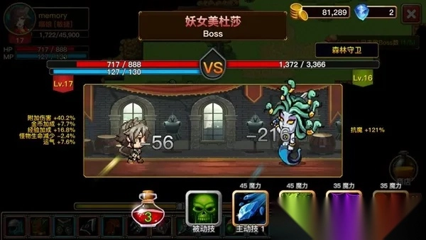 The Dark  手机版图5