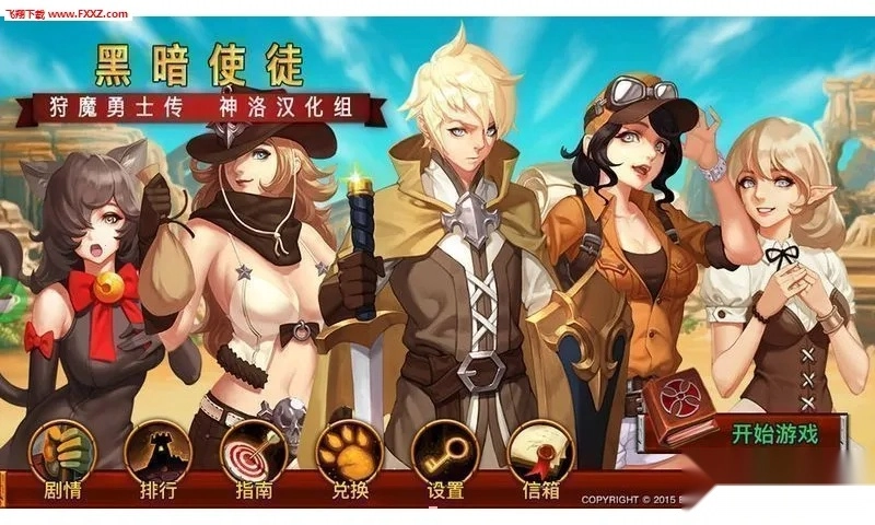 The Dark  手机版图2