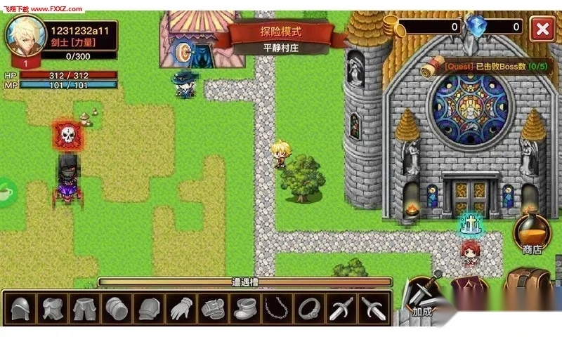 The Dark  手机版图3