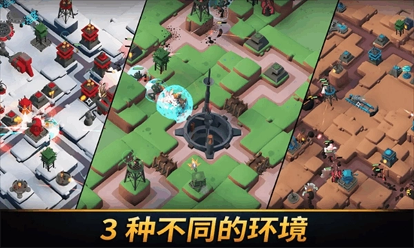 塔防统治修改器TowerDominion游戏纯净最新版图1