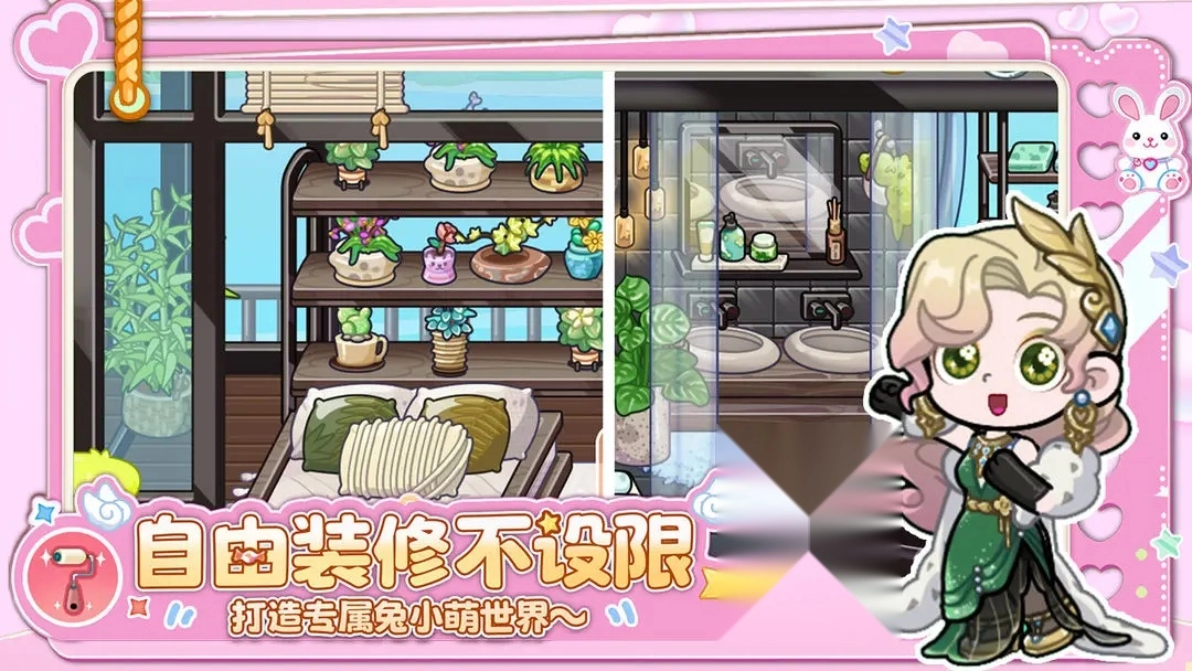 兔小萌世界全部解锁(5)