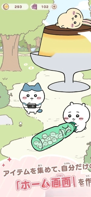 口袋吉伊卡哇安卓版安装包下载