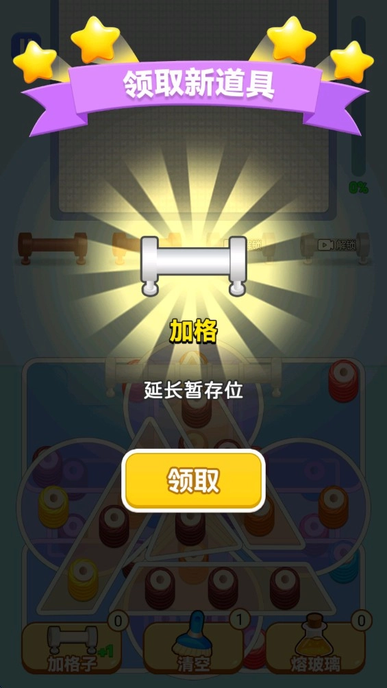玩了个毛线儿图1