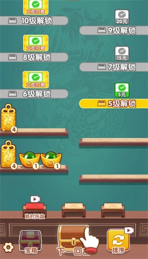 对对碰红包版手机下载