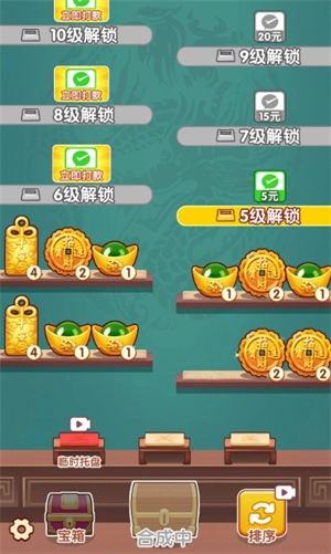 对对碰红包版手机下载