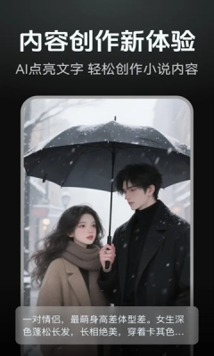 AI漫剧制作 