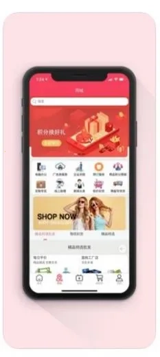 向风行购物最新安卓版图3