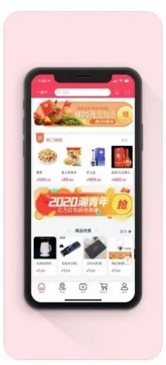向风行购物最新安卓版图5